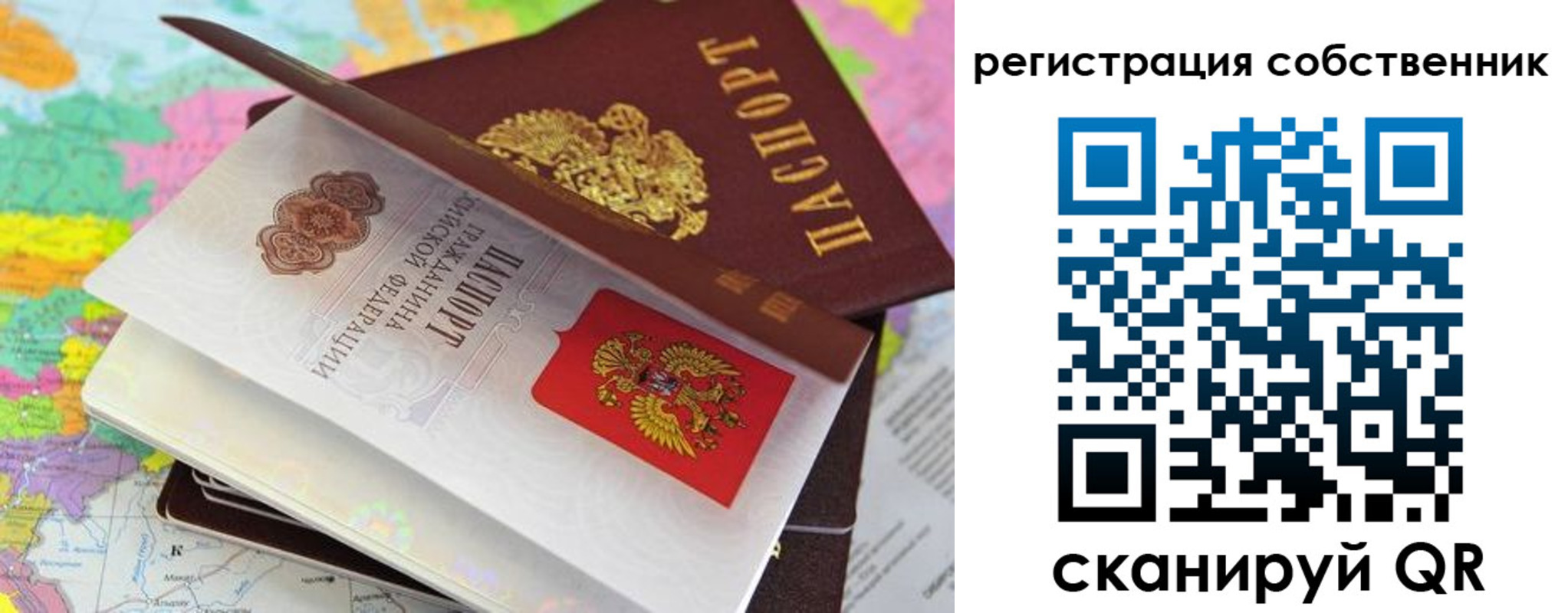 пропишу в квартире в Гае