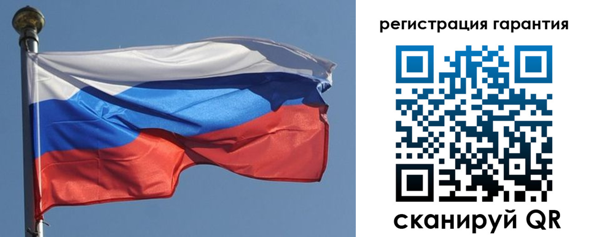 временная регистрация недорого в Гае